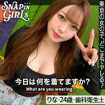 りな【高瀬りな（たかせりな）】