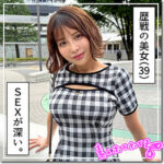 いまり【入田真綾(いりたまあや)】