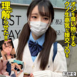 そら【美雲そら（みくもそら）】