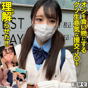 そら【美雲そら（みくもそら）】