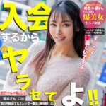 坂本【坂本りお（さかもとりお）】