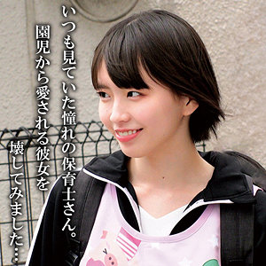 Sさん【雫月心桜（しづきこはる）】