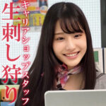 ニシノさん【西野絵美（にしのえみ）】