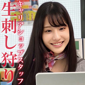 ニシノさん【西野絵美（にしのえみ）】