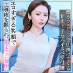 ちあきさん【秋元さちか（あきもとさちか）】