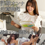 IORI【橘いおり（たちばないおり）】