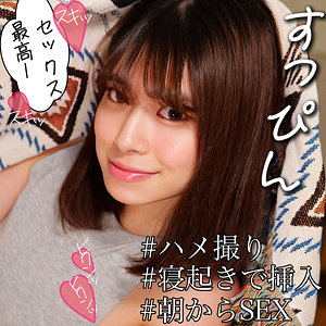 みづきさん【一ノ瀬みづき（いちのせみづき）】