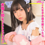 ゆなちゃん【日向由奈（ひなたゆな）】