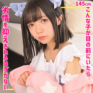 ゆなちゃん【日向由奈（ひなたゆな）】