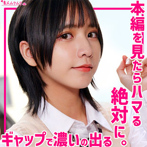 リン【宮崎リン（みやざきりん）】