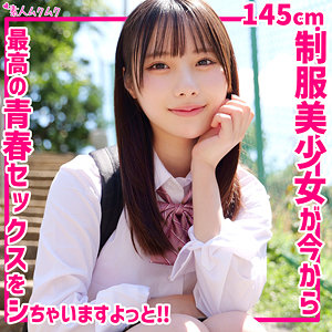 ひなこ【松井日奈子（まついひなこ）】