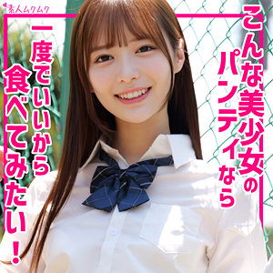 ゆい【天馬ゆい（てんまゆい）】