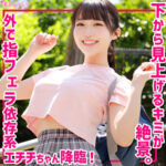 みく【有馬美玖（ありまみく）】