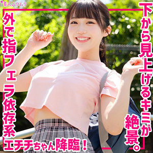 みく【有馬美玖（ありまみく）】