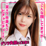 あやめ【乃木絢愛（のぎあやめ）】