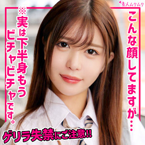 あやめ【乃木絢愛(のぎあやめ)】