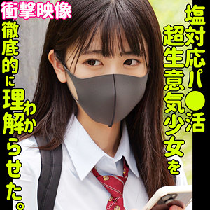 アズサ【東雲あずさ（しののめあずさ）】