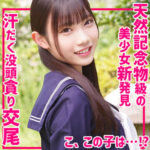 かなえちゃん【望実かなえ（のぞみかなえ）】