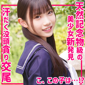 かなえちゃん【望実かなえ（のぞみかなえ）】