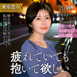 小松わかば【小松本果（こまつもとか）】