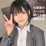 ゆみちゃん【虹村ゆみ（にじむらゆみ）】