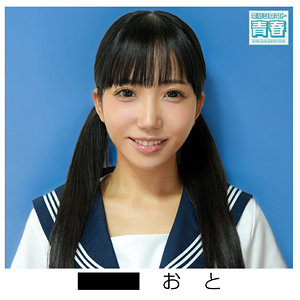 おとちゃん【美咲音（みさきおと）】