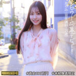 あやみさん【森あやみ（もりあやみ）】