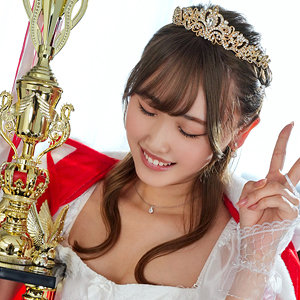 みずき【有馬みずき（ありまみずき）】