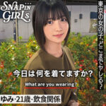 ゆみ【虹村ゆみ（にじむらゆみ）】