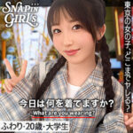 ふわり【真白ふわり（ましろふわり）】