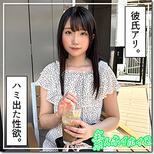 らきる【白咲璃音(しろさきりおん)】