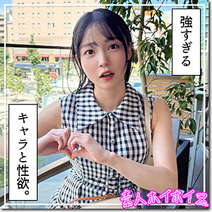 まぐみ【美ノ嶋めぐり（みのしまめぐり）】