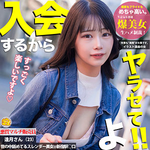 逢月さん【逢月ひまり（あいづきひまり）】