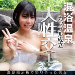 みなみさん【梅田みなみ（うめだみなみ）】