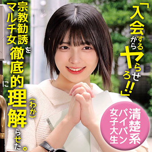 ゆみ【虹村ゆみ（にじむらゆみ）】