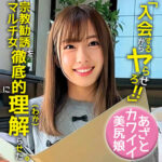 ゆうき【若葉結希（わかばゆうき）】