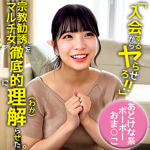 ゆら【皐月ゆら（さつきゆら）】