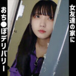 まいか【日泉舞華（ひいずみまいか）】