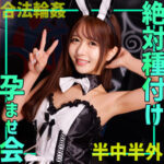 ayameちゃん【乃木絢愛（のぎあやめ）】