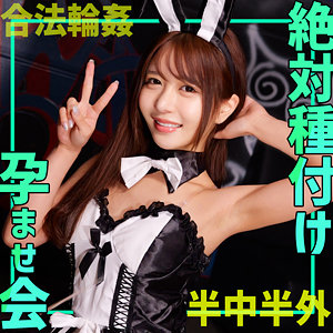 ayameちゃん【乃木絢愛（のぎあやめ）】