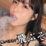 HANA【本城はな（ほんじょうはな）】