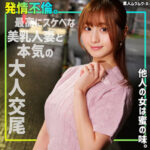 もあさん【星空もあ（ほしぞらもあ）】