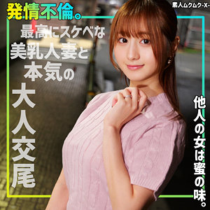 もあさん【星空もあ（ほしぞらもあ）】