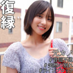 もなみ【もなみ鈴（もなみすず）】