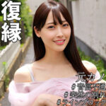 みづき【天然美月（あまねみづき）】