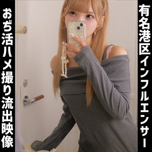 Lei【美澄玲衣（みすみれい）】