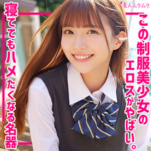 りん【凰華りん（おうかりん）】