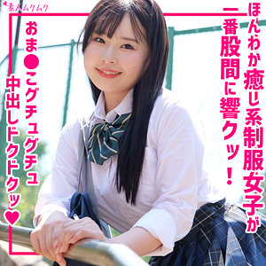 ももな【桜庭ももな（さくらばももな）】