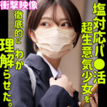 モトカ【小松本果（こまつもとか）】