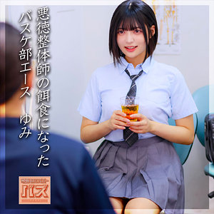 ゆみちゃん アイキャッチ画像 【素人の無料エロ動画紹介サイト「シロエロ」】